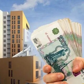 Деньги под залог квартиры haton