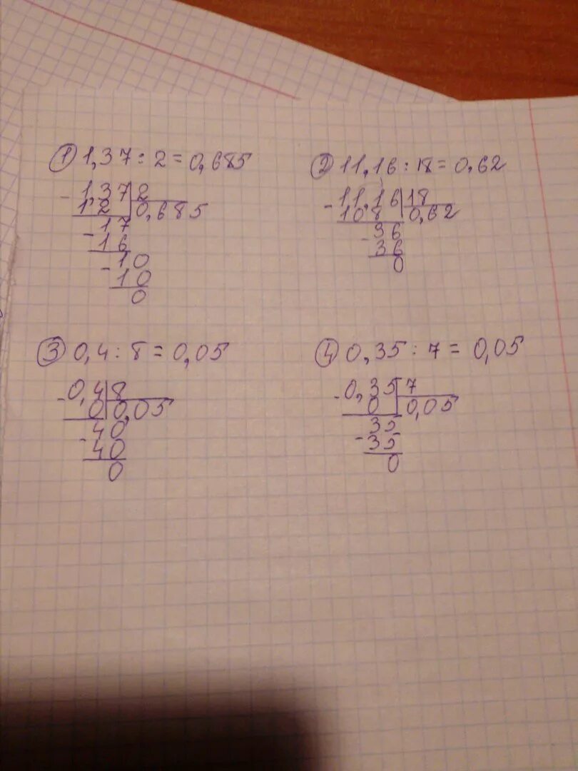 Пример 0 16. Решить пример (0,16+0,4). 35:8 Столбиком решение. 0,0018*6,4 Решение в столбик. 35 18 Столбиком.