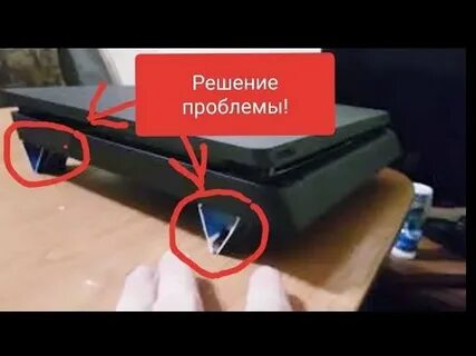 Шумит 4