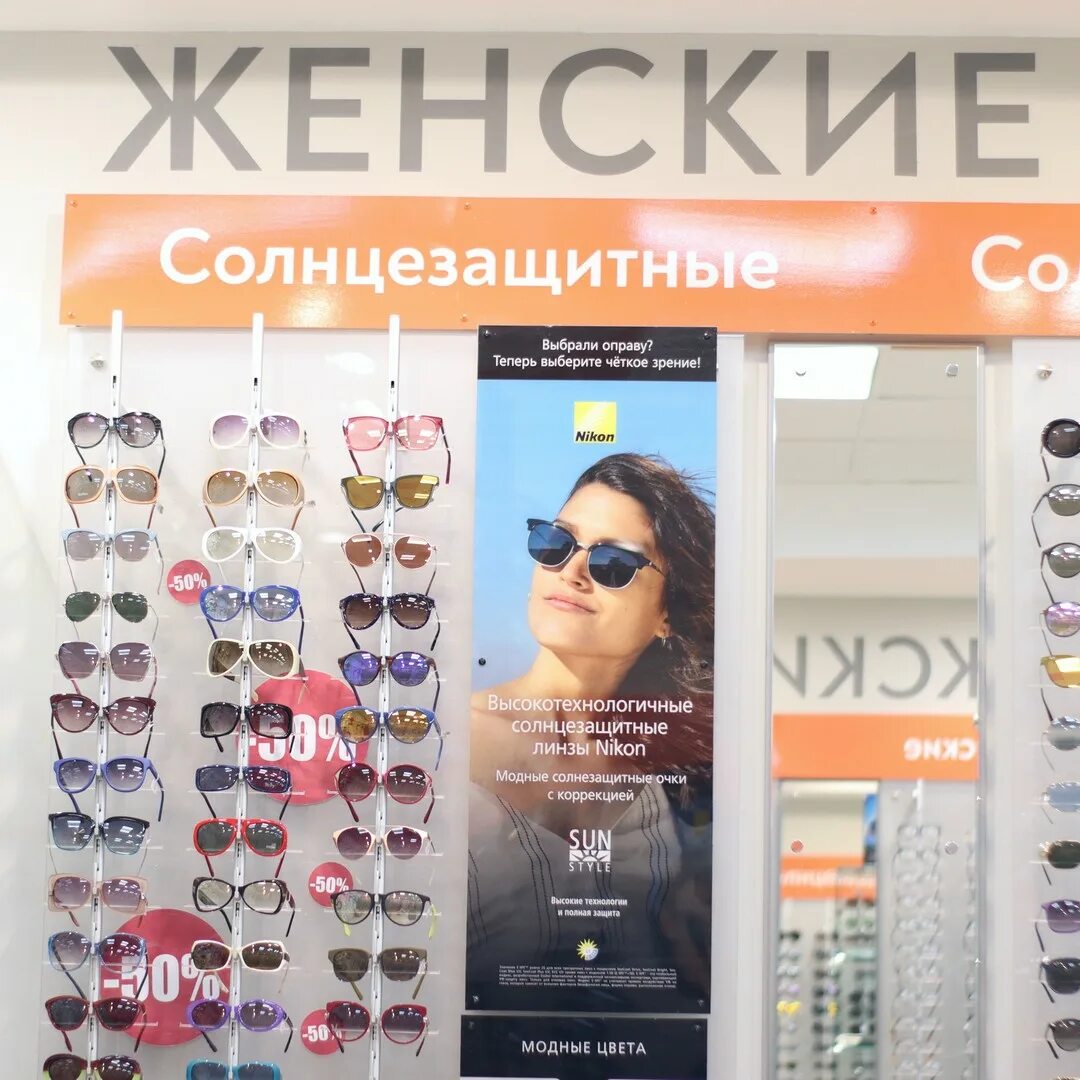 линзочки каталог