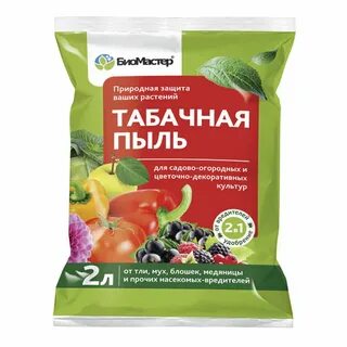 Препараты от вредителей огорода