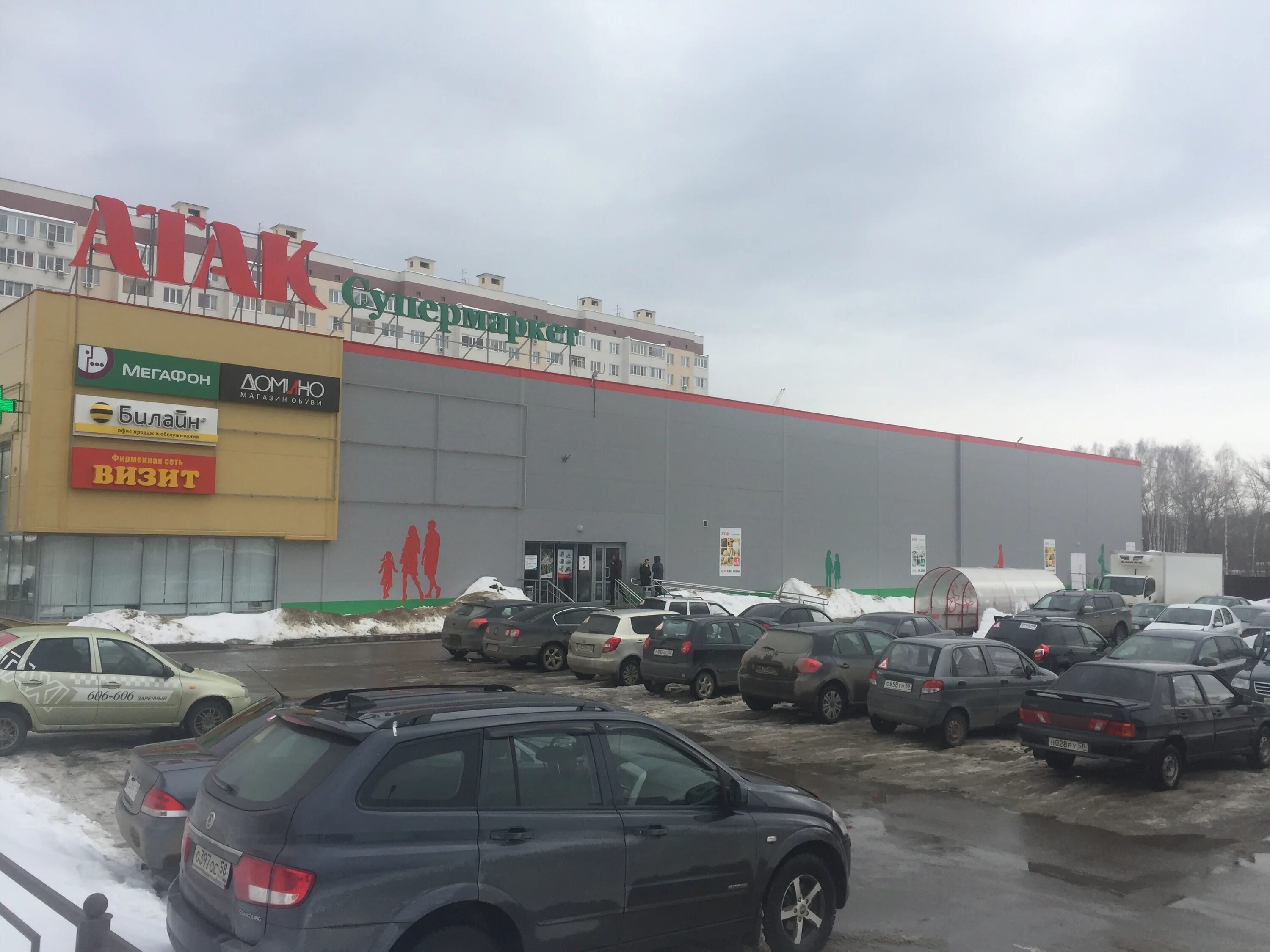 Панорама: Атак, продуктовый гипермаркет, ул. Антонова, 78, Пенза - Яндекс Карты