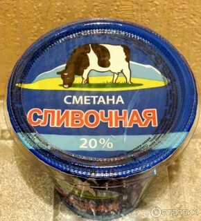 Густой 20