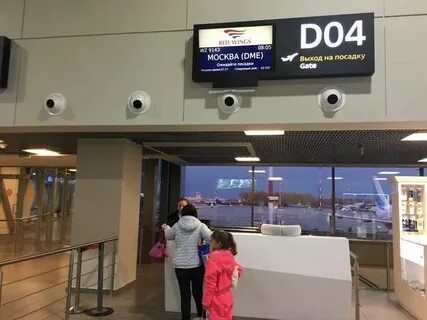 Курение в пулково