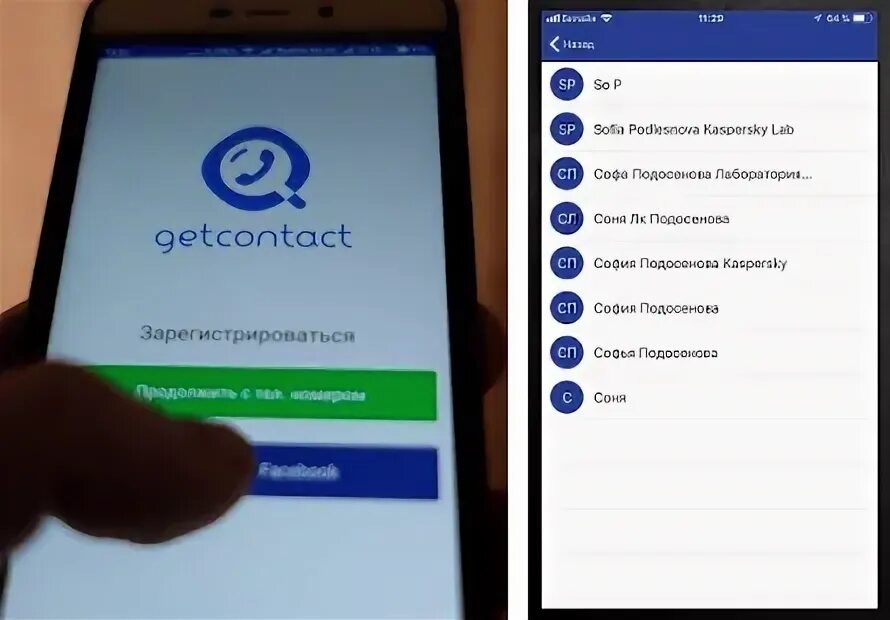 Гетконтакт отменить подписку. Отменить подписку гетконтакт на айфон. Отменить подписку GETCONTACT Premium. Гетконтакт премиум.