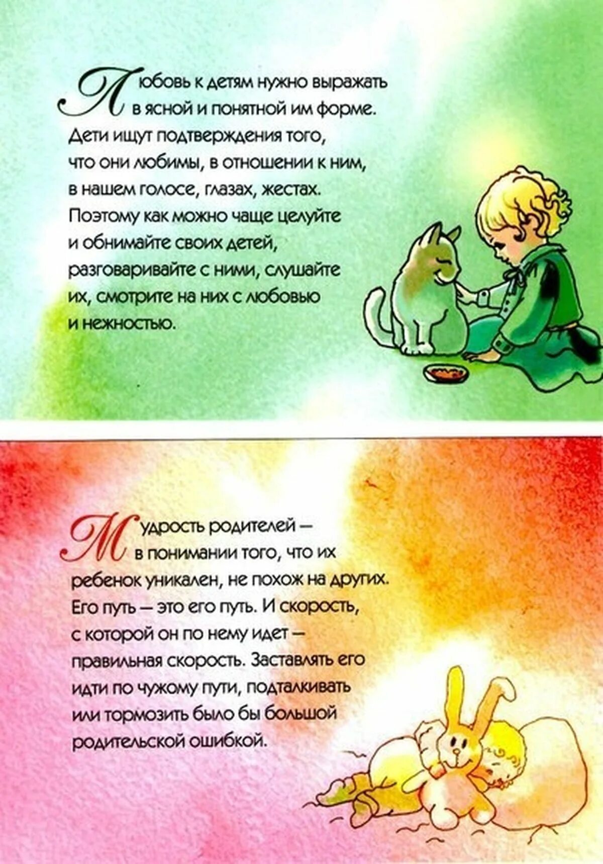 Стихи о любви к маме