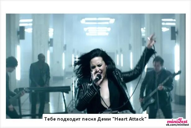 Песня нападение. Песня Heart Attack кавер. Атака в Музыке. Хаус Аттак музыка. Demi Lovato in Werewolf Music Video.