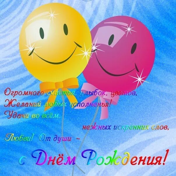 Смешное поздравление с днем рождения илье. Открытка с днём рождения. поздравления с днём рождения илье. поздравляем илюшу с днем рождения открытки.