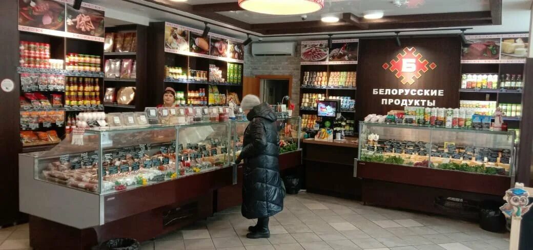 Белорусские продукты иваново. Белорусские продукты. Белорусские продукты липецк. Белорусский магазин верас продуктов ростов-на-дону. Белорусские продукты магазин.