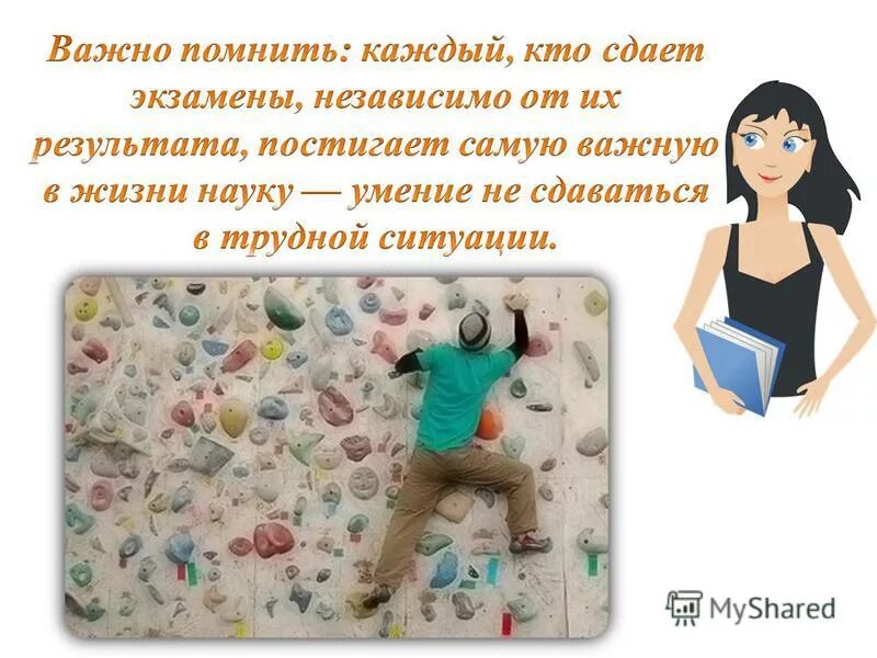 равенство людей независимо от национальности. я никому не верю и ничего не жду. уважения заслуживают те люди которые. уважения заслуживают те люди. независимо от пола.