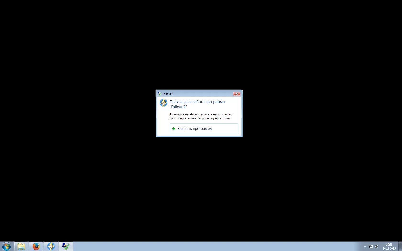 Starter exe ошибка. Fallout 3 не запускается Windows 10. Прекращена работа программы фаллаут 4. Fallout 3 не запускается.