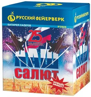 Озон салюты