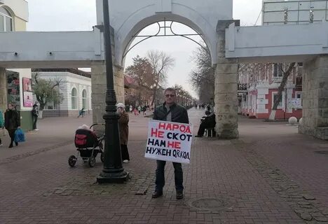 Ейски идут