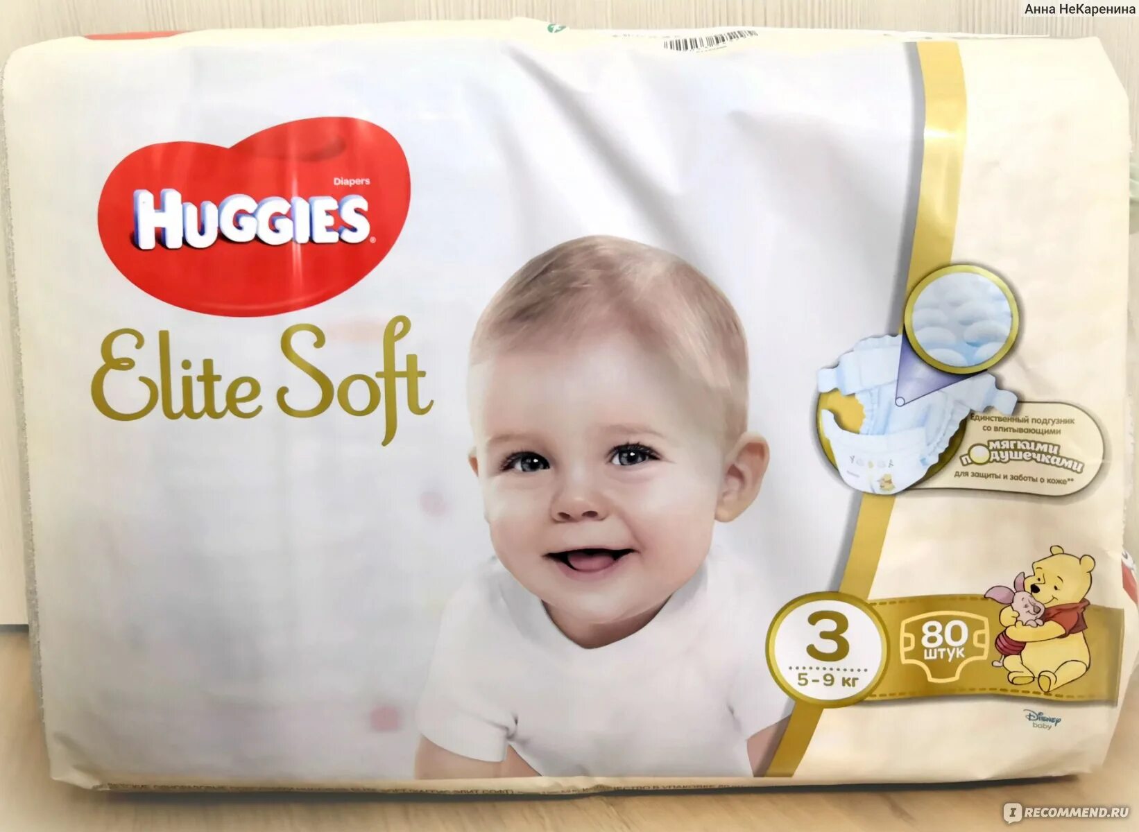 Huggies elite soft логотип. Элит софт трусики 9-14. Хаггис премиум софт. Памперсы хаггис элит софт 3. Huggies elite soft трусы 4 трусы.