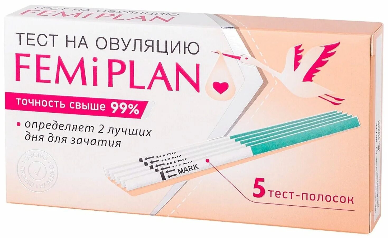 Тест на овуляцию Фемиплан. Тест на овуляцию FEMIPLAN 5. Тест для определения овуляции FEMIPLAN. Тест на овуляцию FEMIPLAN отзыв. Применение теста на овуляцию