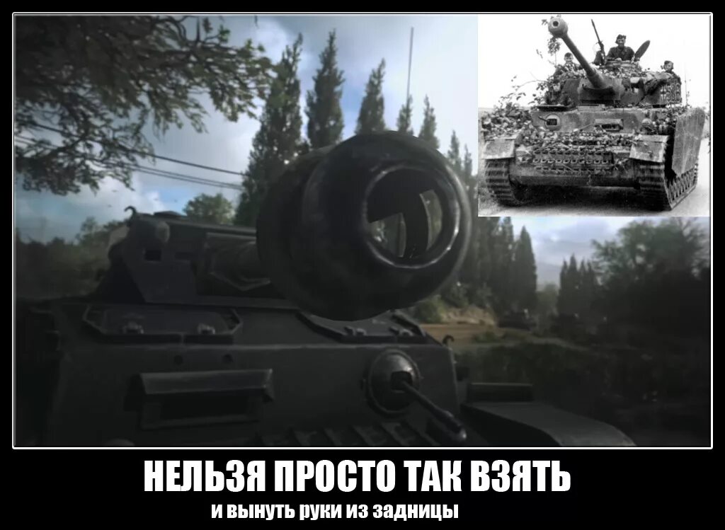 Мемы про вторую. Вторая мировая прикол. приколы про вторую мировую войну. мемы про вторую мировую войну. мемы про вторую мирову.