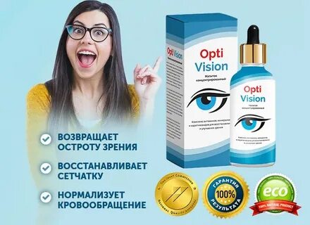 Капли помогающие восстановить зрение