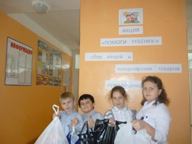 моу егорьевская сош сакмарский район. сакмарская средняя школа. мбоу сакмарская сош. мбоу сорская сош 1. мбоу сакмарская сош.