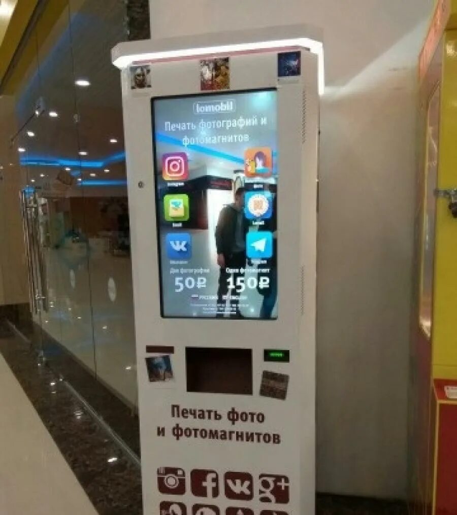 Автоматы для печати - Арт Минск.ру
