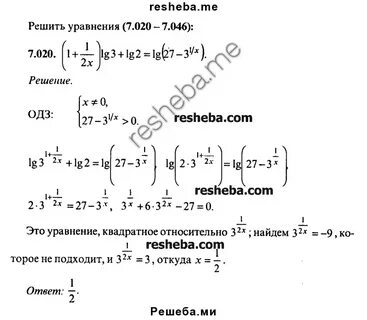Сканави решение