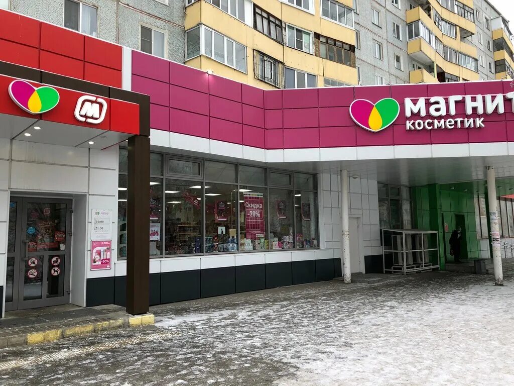 улица крупской омск. омск, улица крупской, 9/1. крупской 9 2. крупской, 13/1. крупской 9/1 омск.