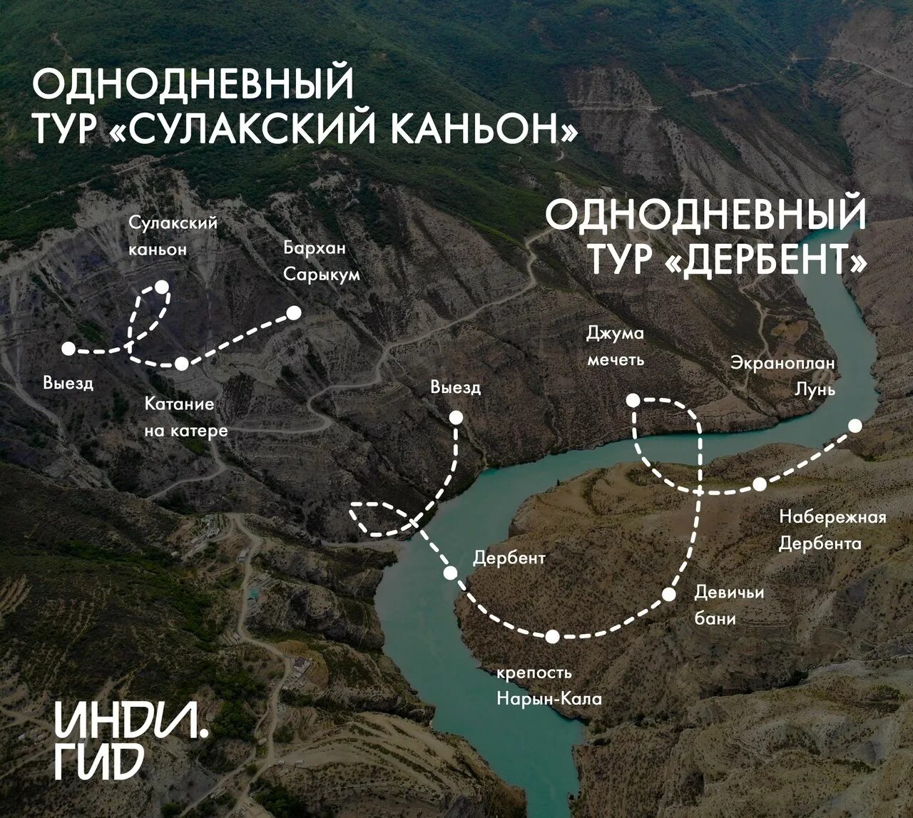 Сколько идти пешком до дагестана