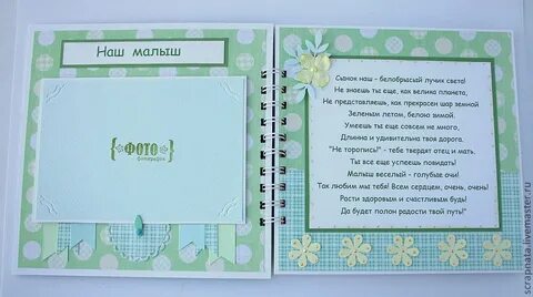 Книга добрых пожеланий
