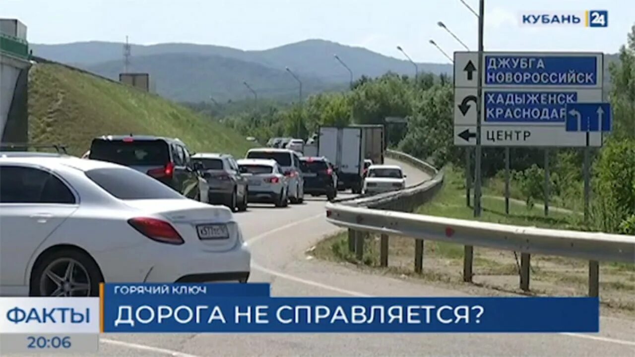Так как до горячего. Так как до горячего
