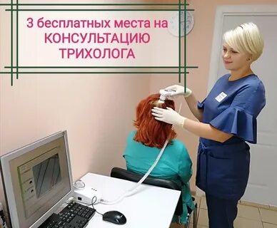 Евромедика регистратура могилев