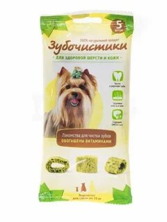 Лакомство для мелких пород