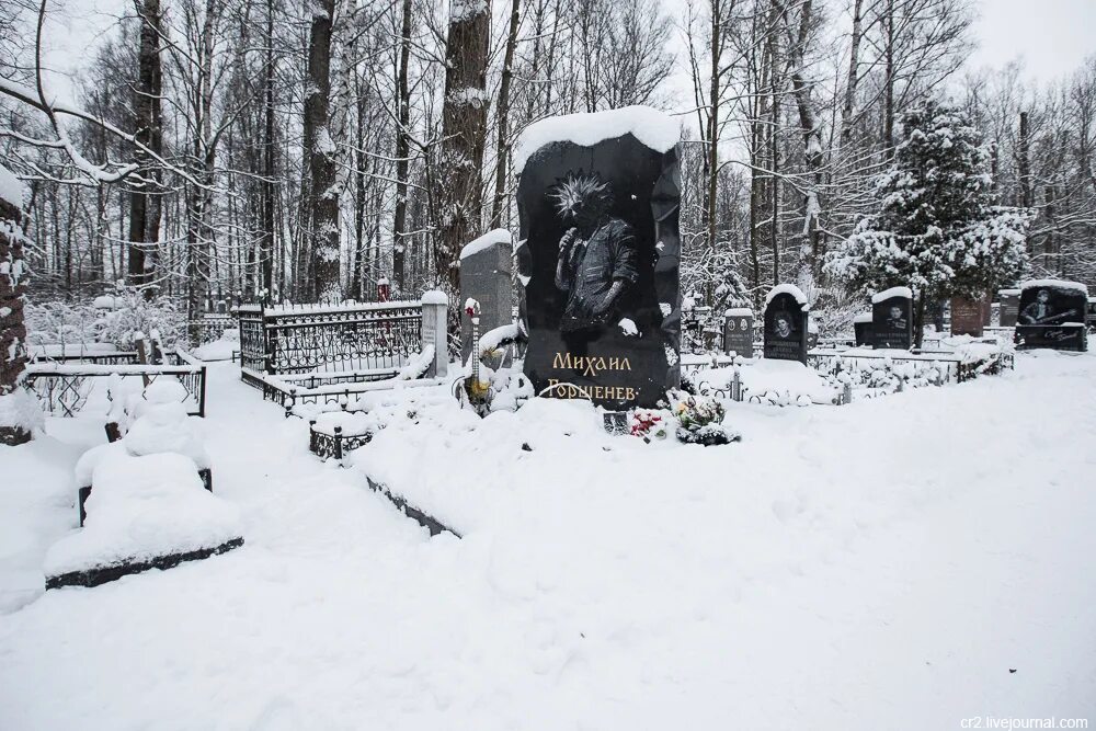 Могила Горшенева на Богословском кладбище. Богословское кладбище Санкт-Петербург Горшенев. Богословское кладбище Горшенев.