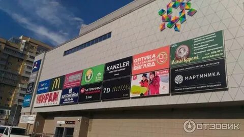 Тц арена архангельск