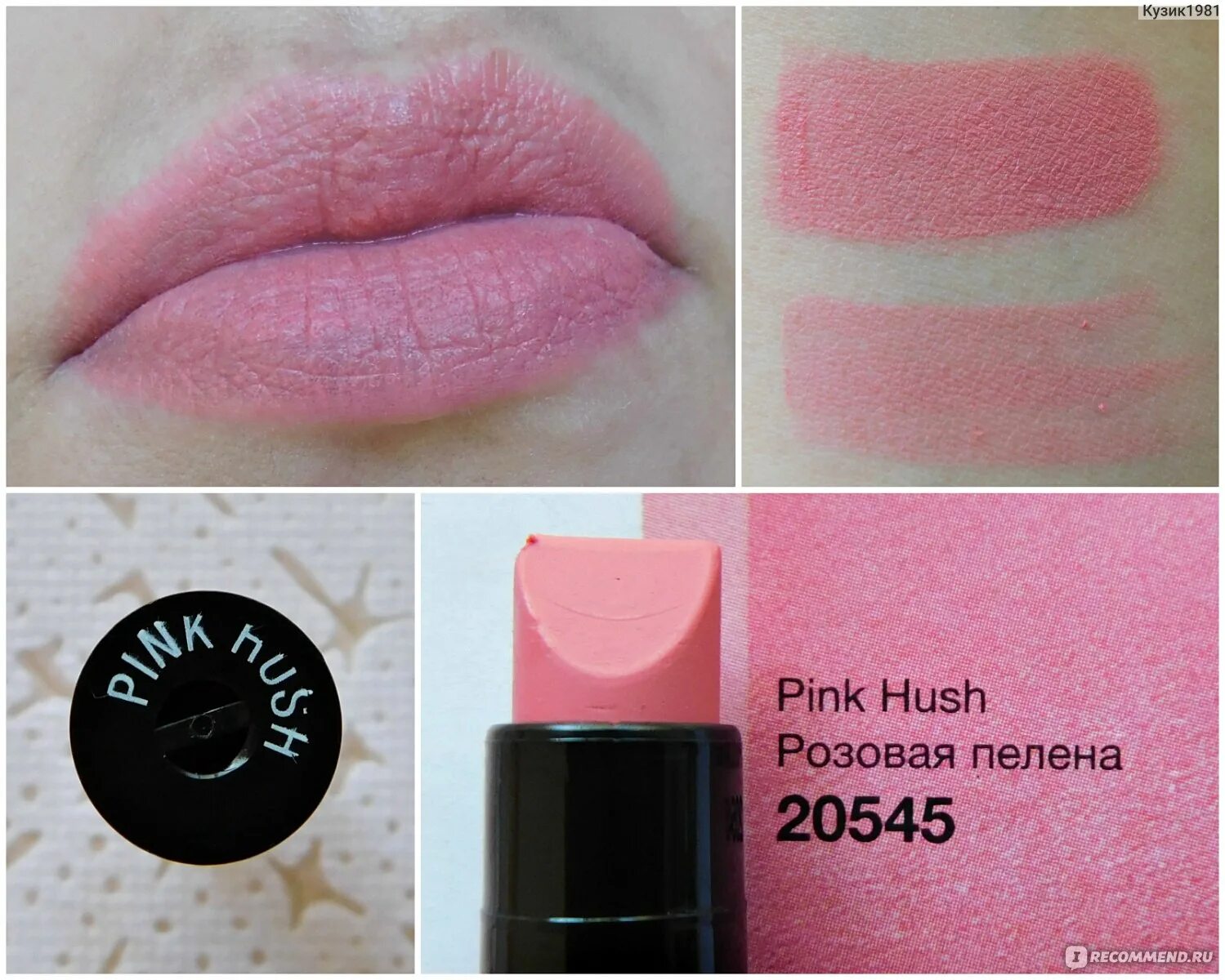 Mauve Whisper Avon помада. Pink Hush помада эйвон. Матовая помада Avon Mauve. Помада эйвон Mauve.