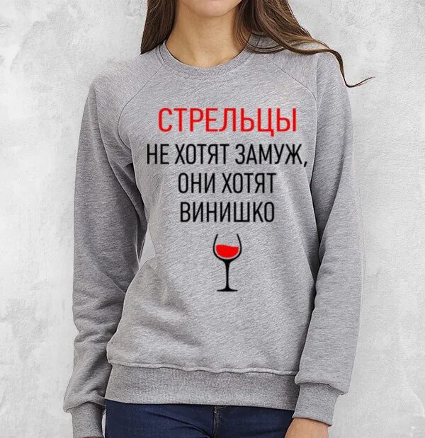 Читать не хочу замуж бриз. Читать не хочу замуж бриз. Хочу замуж. Читать не хочу замуж бриз. Хочу замуж картинки.