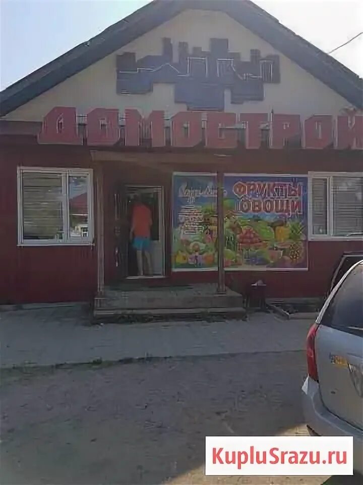 Канск бородинская. Канск бородинская 35. бородинская 35 г канск. бородинская, 35, г.. оптика на бородинской канск.