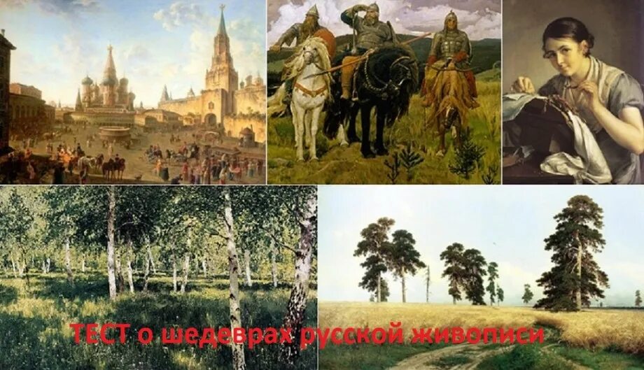 Холоп 2 коллаж. Холоп 2 коллаж