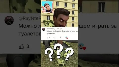 Туалет файт чипы получить