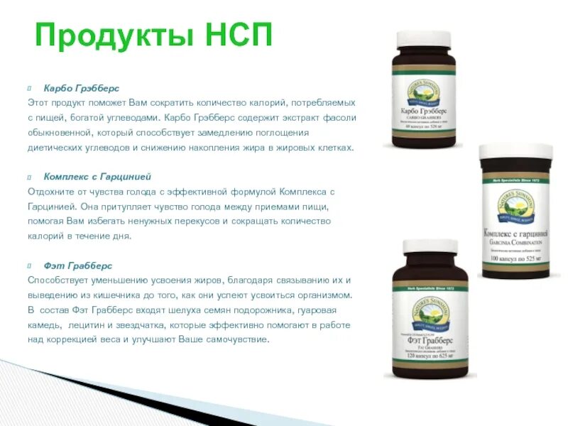 Какие витамины при герпесе