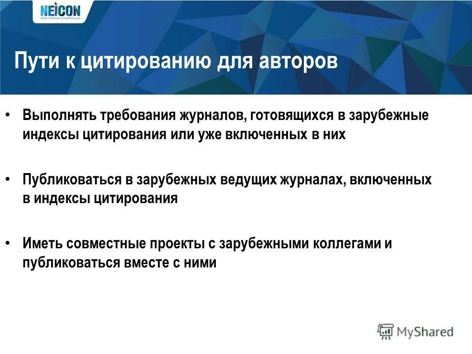 требования к журналу