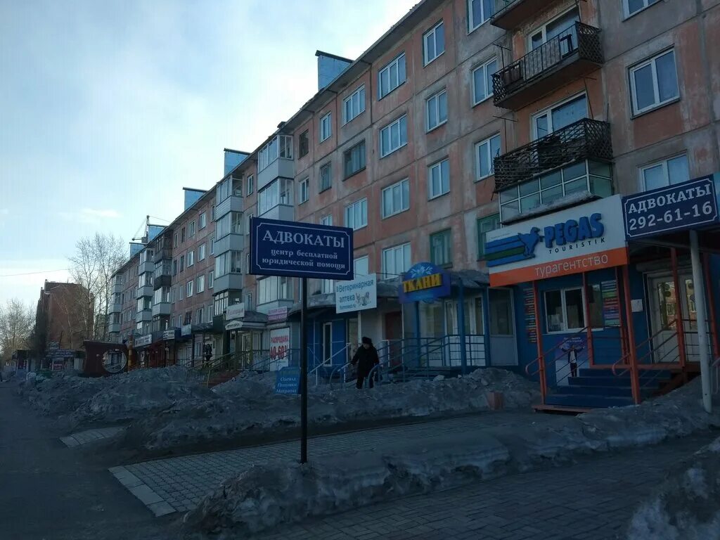 Автошкола АБВ в Чите