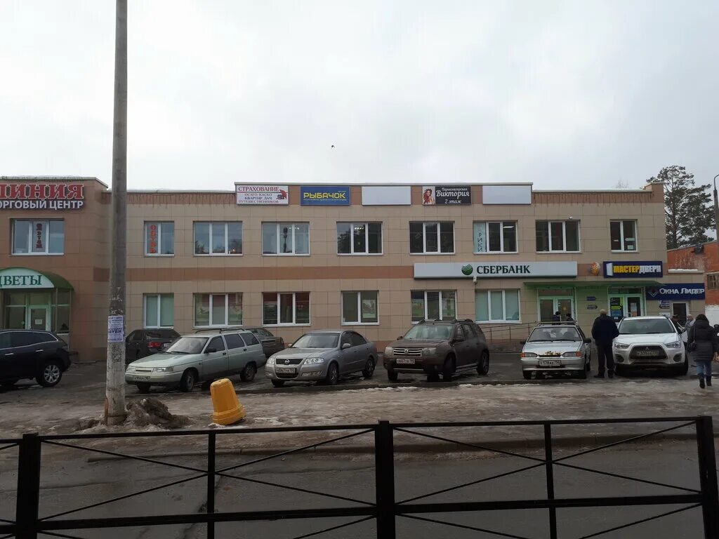 Парикмахерские протвино. Протвино рыночный проезд. Сбербанк протвино рыночный проезд. Мфо протвино. Протэп протвино.