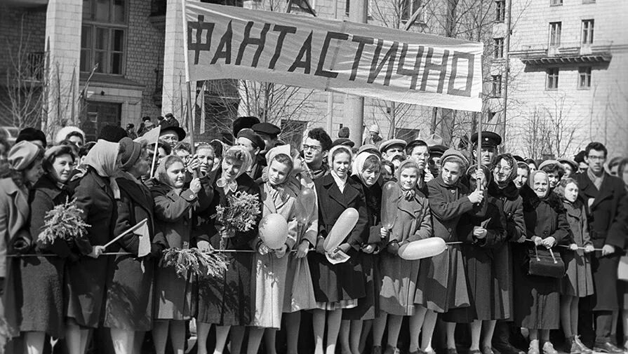Картинка 1961 год. Гагарин 1961. 1961 год фотографии. Москва встречает гагарина 1961. Полет гагарина в космос 12 апреля 1961.