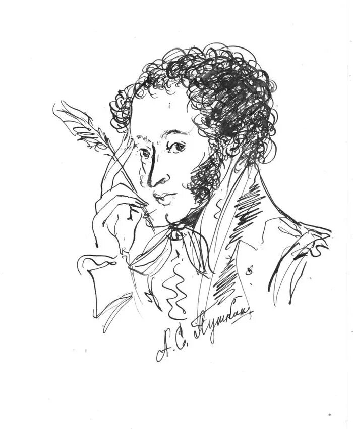 1 pushkin. 1 pushkin