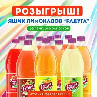 Коробка лимонада