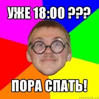 Пор ноль
