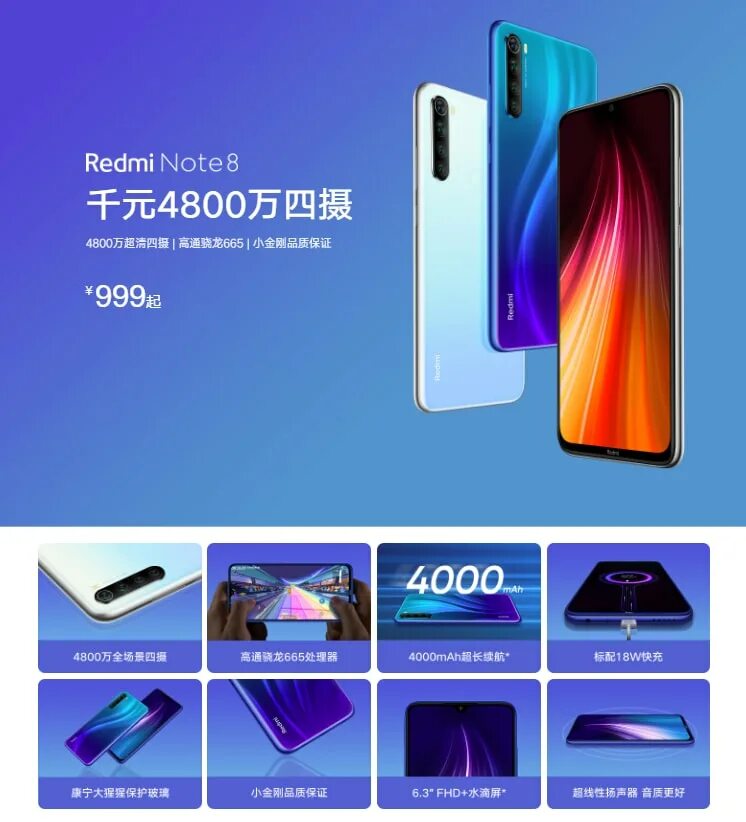 Xiaomi redmi 8 память. Редми нот 8 батарея. Xiaomi Redmi Note 8 Pro характеристики. Xiaomi Note 8 Pro характеристики. Редми ноут 8 про характеристики.