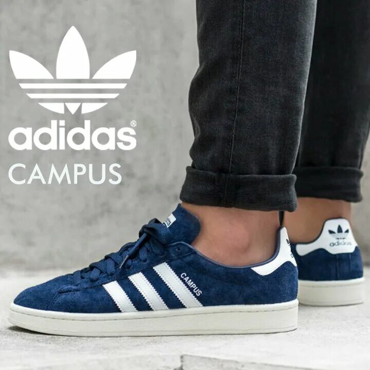 оригинальные adidas campus