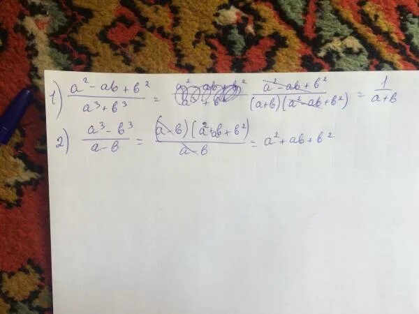 A2 b2 a2 3ab b2