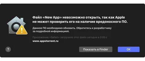 Невозможно открыть набор
