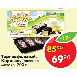 Тортики коровка